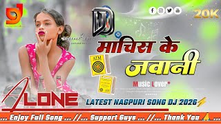 तोरे जवानी | Tore Jawani ∆ New Nagpuri Song 2026 | New Nagpuri Song Dj Viral Nagpuri Remix Gana 