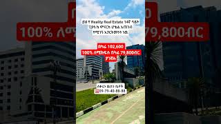 luxury house for sale price in addis ababa ethiopia #ethiopiandiaspora #apartmentforsaleaddis #home