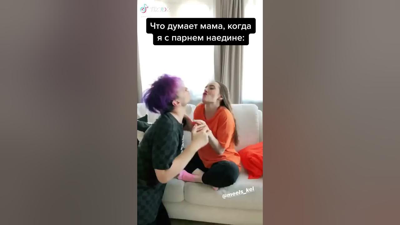 АНТОН И ПОЛИНА|МИЛС КЕЛ И ВЕЛЛ☁💕 - YouTube