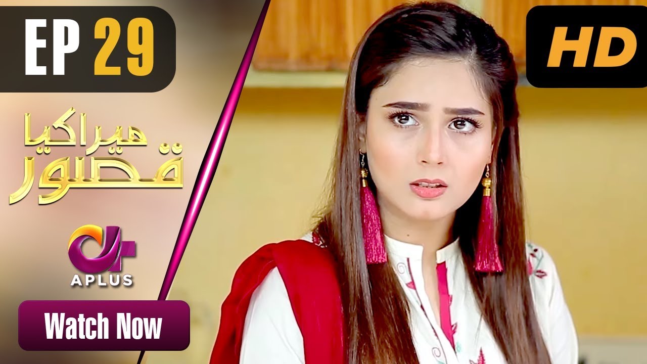 Mera Kiya Qasoor - Episode 29 Aplus Sep 19, 2019