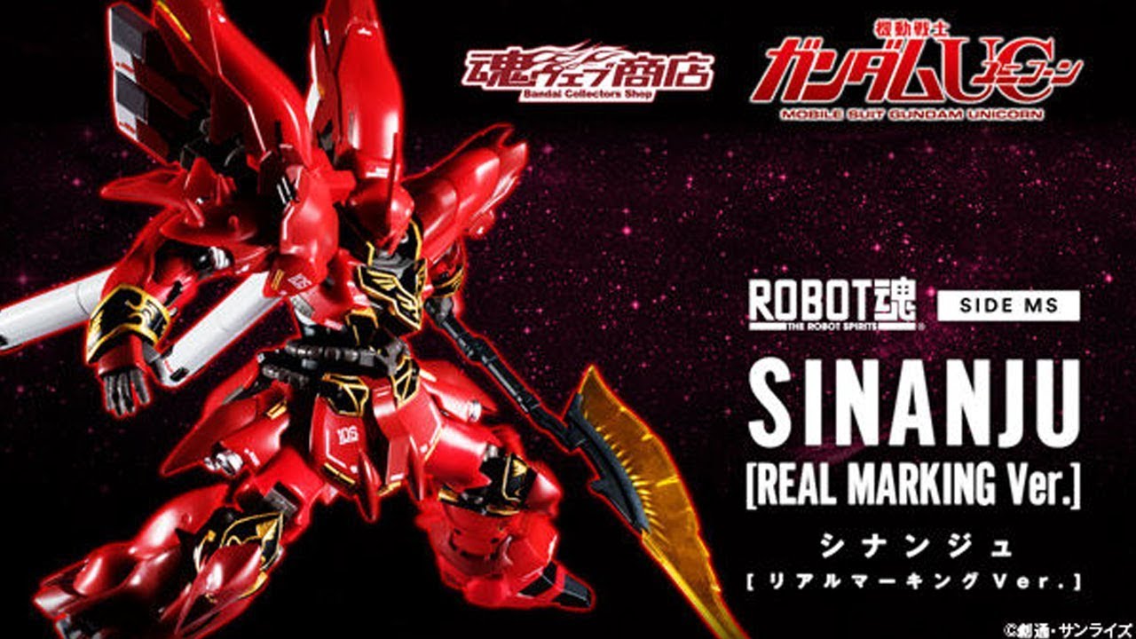 ROBOT魂 〈SIDE MS〉 シナンジュ [リアルマーキングVer.]の商品画像