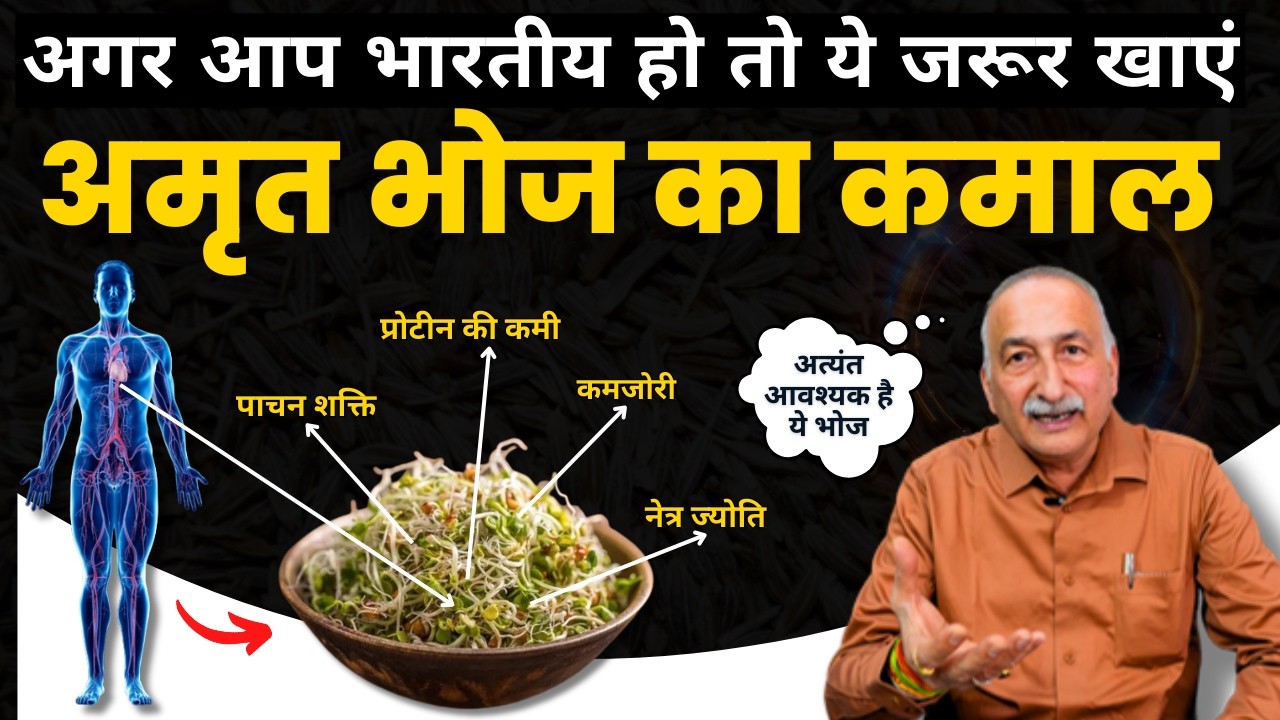 90% भारतीयों में है प्रोटीन की कमी| Protein Deficiency? Best High Protein Diet #healthydiet #protein