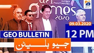Geo Bulletin 12 PM | 9th March 2020