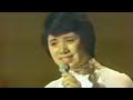 森昌子 おかあさん 5周年記念特番2 1976年3月3日