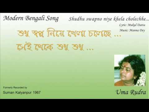 Uma Rudra renders "Shudhu Swapna Niye Khela Chalec...