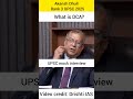 What is DCA? Akansh Dhull Rank 3 UPSC 2025 #upsc#ias #upscmockinterview#upscinterview#ips#interview