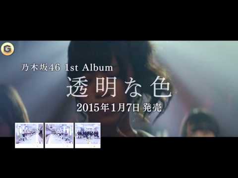 乃木坂46 CM集（40連続） 15:30