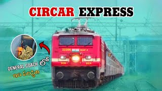 17644-Circar Express Train Vlog | Kavali To Chengalpattu Junction | Shammu Travel Vlogger