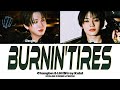 Stray Kids 스트레이키즈 Changbin I N Burnin Tires Color Coded Lyrics Stray Kids 스트레이키즈 Changbin I N Burnin Tires Color Coded Lyrics