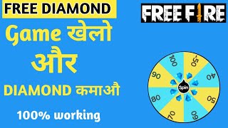 How to Get Free Diamond Free Fire add || Diamond Earnings app 2020 || screenshot 2