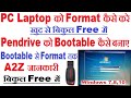 Apne Computer Ko Format Kaise Kare | Laptop Format Kaise Kare | format laptop | By Solution Detect