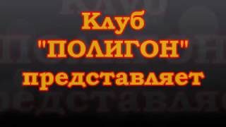 Развлечения/Аттракционы/Подарок/Кирово-Чепецк