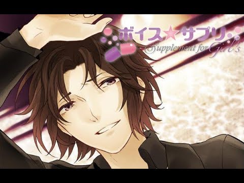 【ボイスサプリ】 前野智昭 イケメンボイス♪ 大河 #4