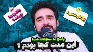 هیچ جا مثل خونه ی خود آدم نمیشه !