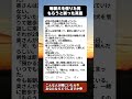2年間毎朝来た隣人…「犬をもらいたくない」と言った本当の理由 #感動 #いい話
