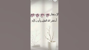 (سورة يونس) #القران #المصحف #القران_الكريم #لايك #اكسبلور