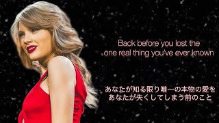 【和訳】大失恋した時に聴く洋楽 All Too Well (10 Minutes Version) - Taylor Swift (歌詞・日本語字幕）