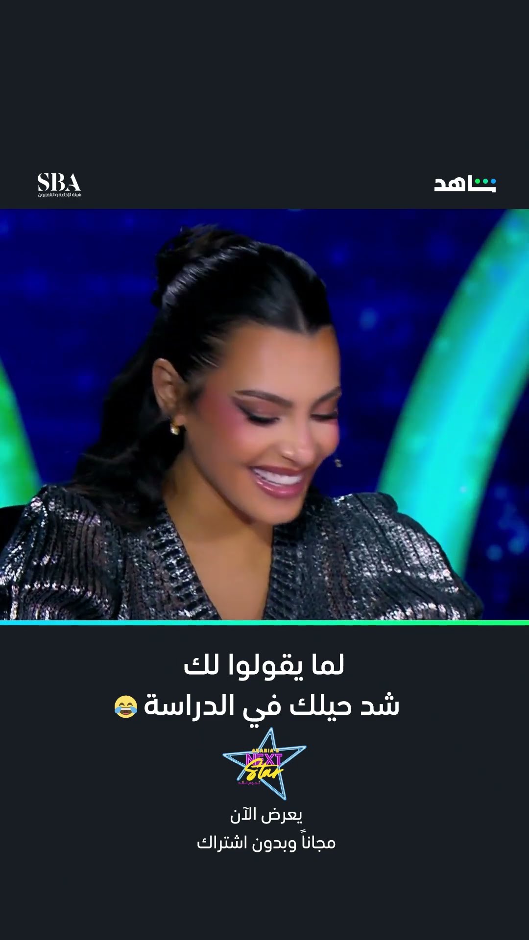 رد كوميدي من الطفل عبدالله  | نجوم الغد | شاهد