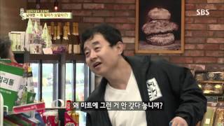 백년손님-자기야 20131107(다시보기) #38(10)