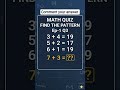 MATH QUIZ: Ep-1 Q3 Can You Find the Pattern? 🔢 #shorts