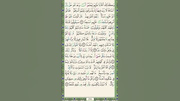 تلاوة سورة الكهف من ايه ٢٣ إلى ٢٧ #تصحيح_تلاوة #تعليم_تجويد #ورتل_القرآن_ترتيلا