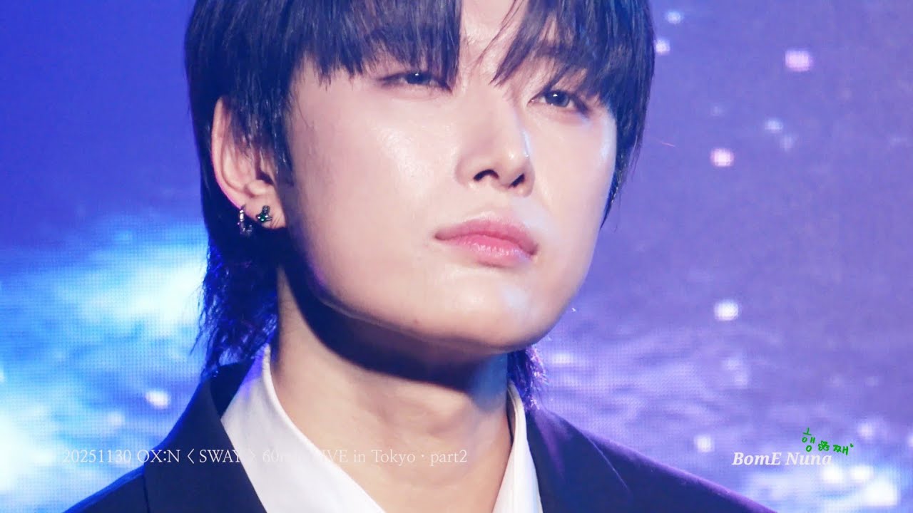 20251130 Don't · 재한(JaeHan) focus · OX:N 'SWAY' 60분 FC LIVE 1부