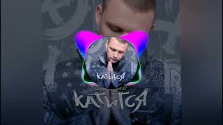 (52-58Hz) Нурминский (Bass Club Production) — Катится (Low Bass by #Shvagurtsev)