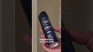 5x 黑炭功效：NIVEA MEN DEEP Range