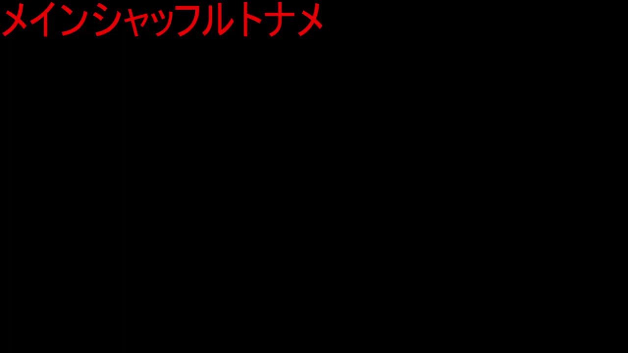 広大スマサー対戦会垂れ流し