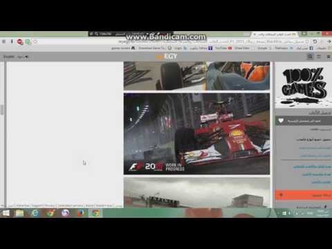 كيفية تحميل اي لعبة من موقع  2015