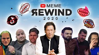 PAKISTANI MEME REWIND 2020