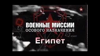 Египет Телеканал Египет Телеканал