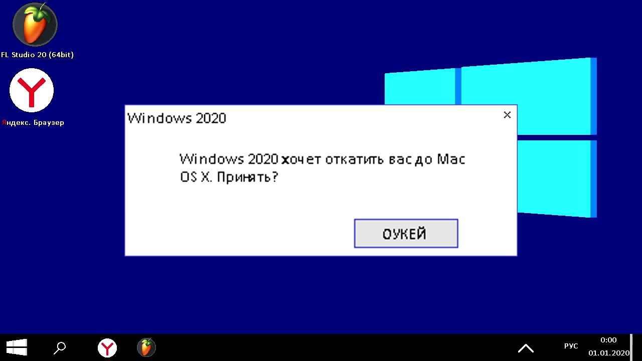 0xc1010103 ошибка windows 10 как исправить