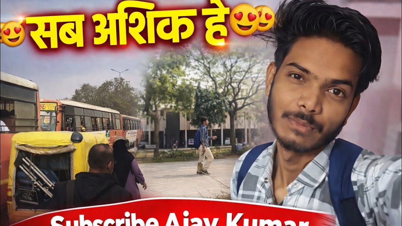 सब आशिक है 🥰❤️ #vlog #Vlog by Ajay kumar #youtuber #Dailyvlogini