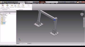 Анализ контактов в Inventor