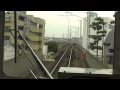 南海電車　高師浜線　（羽衣～高師浜）の往復 の動画、YouTube動画。