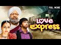 Love express full movie4k        om puri sahil mehta  new bollywood movie
