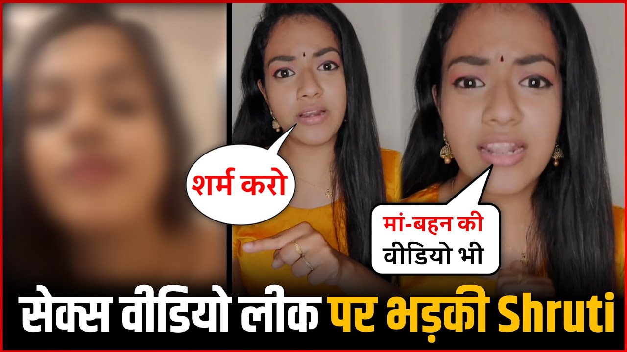Shruti Narayanan Breaks Silence On Viral Private Video | Shruthi Narayanan Private Video