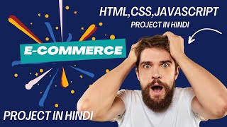 E-COMMERCE PROJECT RIVIEW IN HINDI || HTML || CSS || JAVASCRIPT PROJECT || RESPONSIVE || E-COMMERCE