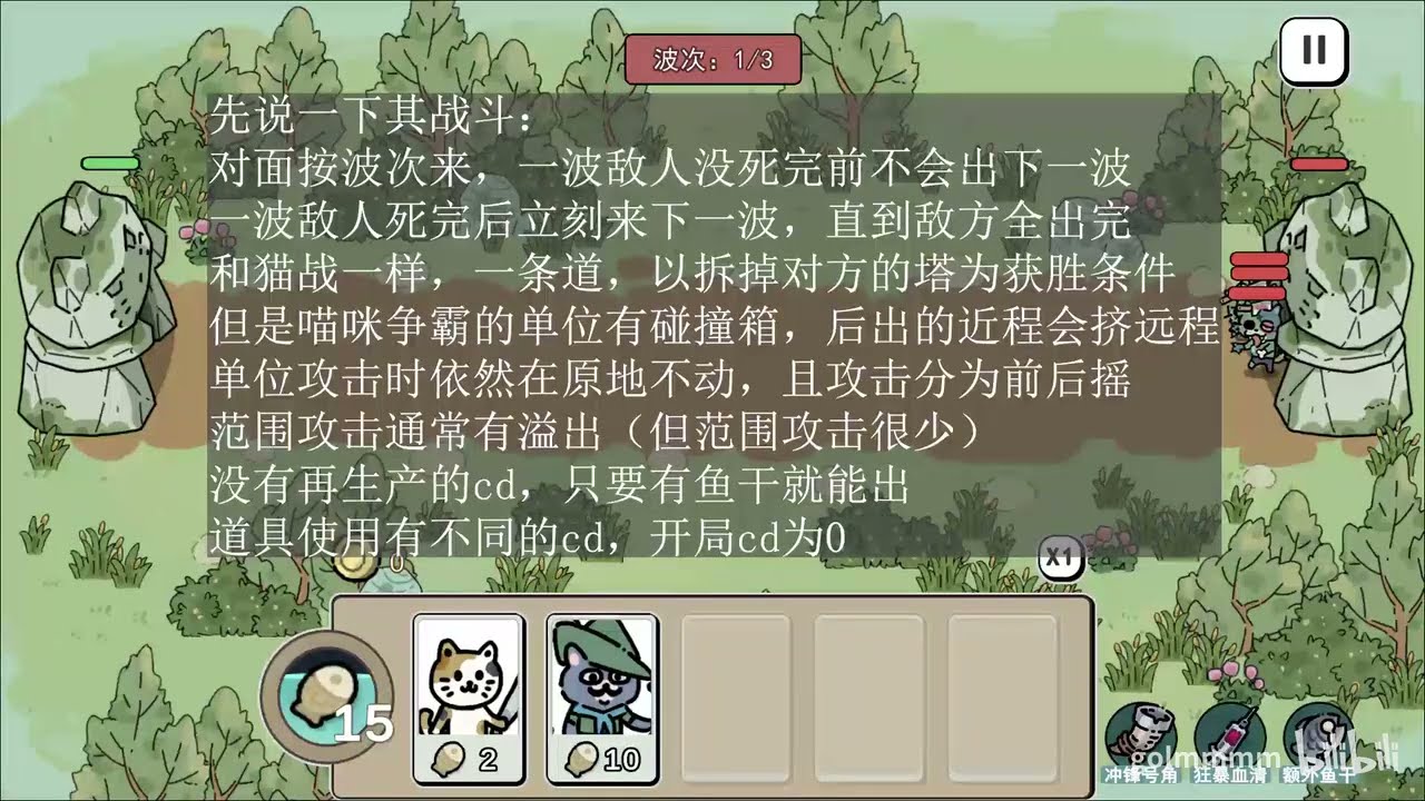 Claws of Power – Fan-made unit & item test (Bacon Jack, Garfield, Solo, Extra Fish)