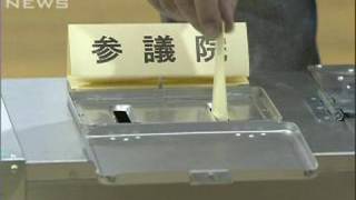 参院補選の投票始まる　政権交代後初の国政選挙（09/10/25）