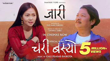 Chari Basyo (Lyrical Video) | Dayahang Rai | Miruna Magar | Kali Prasad Baskota | Jaari Movie Song