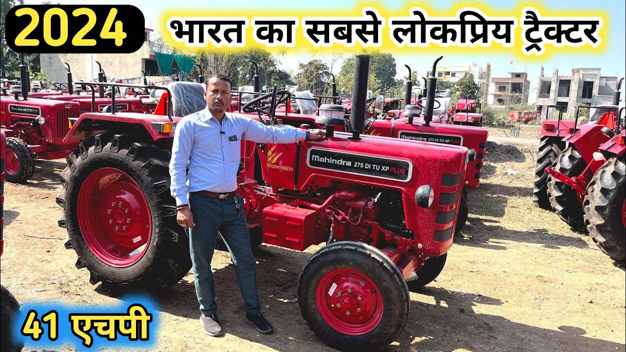 2024 New Model Mahindra 275 Di Tu XP Plus 🚜 41 HP का शानदार फीचर्स में मिलेगा ,माइलेज , कीमत रिव्यू
