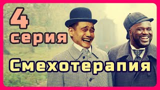 #4 Смехотерапия - подборка лучших приколов за 2023 год. Коубы, мемы, вайны, тикток. TAron TV