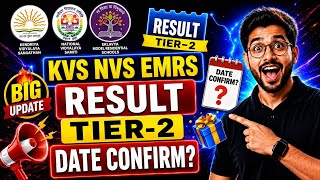🔥 KVS NVS EMRS Tier-2 Result Date Confirm? | KVS NVS EMRS Result 2026 Big Update 😱 | KVS NVS Result