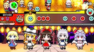 太鼓の達人プレイ動画集 न प ल Vlip Lv 太鼓の達人プレイ動画集 न प ल Vlip Lv