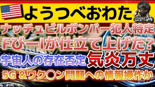 【タイガー灼熱の魂】気炎万丈（きえんばんじょう）:燃え上がる炎の如く他を圧倒するほどの意気込みのこと。〔2倍速推奨〕