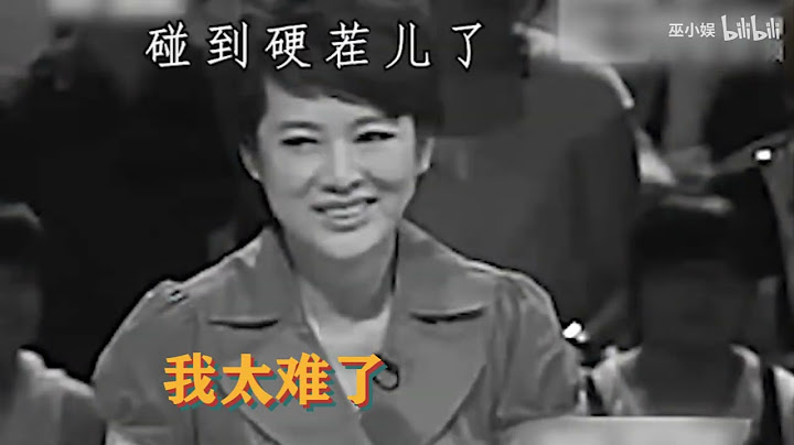 易中天：原来文化人都是这么怼人的，易中天高智商怼杠精，主持人不敢说话