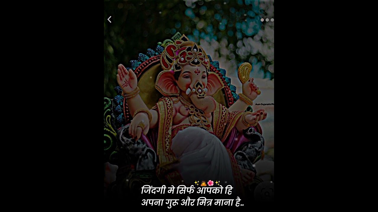 Gurupaurnima whatsApp status  gurupaurnima status