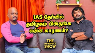 The Imperfect Show-Vikatan tv Show